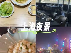 -RIVIERA 松鹤楼(外滩店)