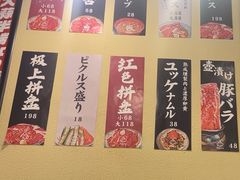 -蒜香焼肉PURUSHIN(马场路店)
