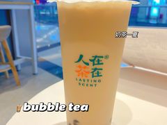 锡兰椰丸奶茶-人在茶在(华南店)