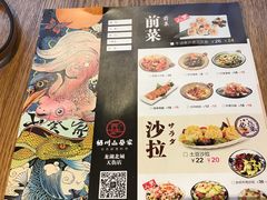 -栖川山葵家·寿喜锅·日式料理(龙湖北城天街商场店)