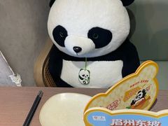 -眉州东坡(翠微印象城店)