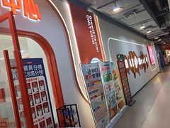 -昂立青少儿成长中心(杨浦国和1000校区)