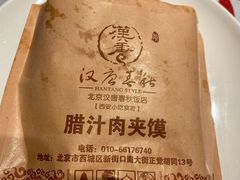 -汉唐宴长安食府