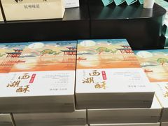 -杭州七宝(河坊街店)