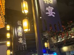 -绿茶餐厅(光谷世界城步行街店)