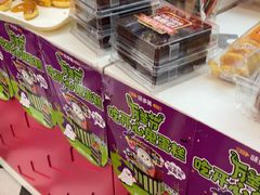 -味多美蛋糕(大兴店)