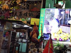 -食德喜·阳山鸡王食研基地