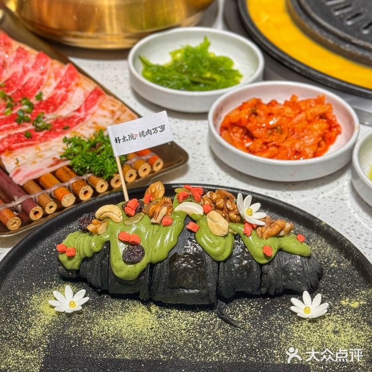 烤肉万岁[礼花]直接给我香迷糊了‼️