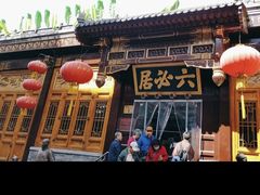 -北京前门大栅栏