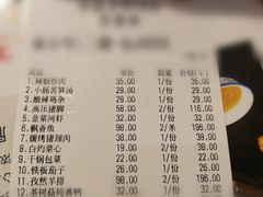 -华德来餐厅(集美店)