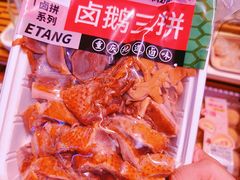 -盒马鲜生(枣园路店)