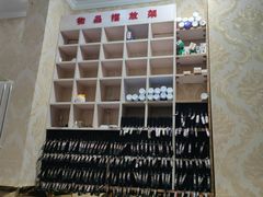 -郑远元专业修脚房(富民路天琴里店)