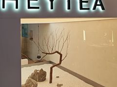 -喜茶(上海正大广场店)