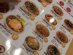 -食其家·牛丼咖喱(宜山路贝岭店)