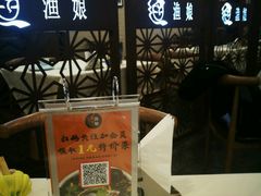 -渔娘渔家丹东海鲜(东直门店)