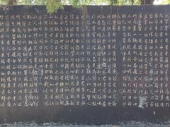 -云龙山