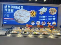 -渔港甄宴·海鲜·地标烟台菜(金沙滩店)