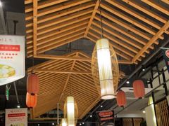 大堂-川味堂·四川豆花(八卦岭店)