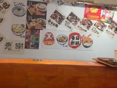 -天妇罗内顺田(罗湖店)
