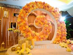 -星尚嫁日(红星国际广场店)