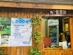 -同里国家湿地公园