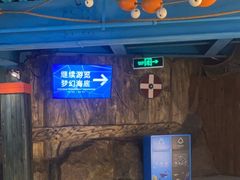 -海合安青岛极地海洋公园
