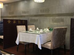 -黄家饺子东北特色菜馆(湖滨商业街店)
