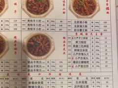 -芦月轩羊蝎子(劲松店)