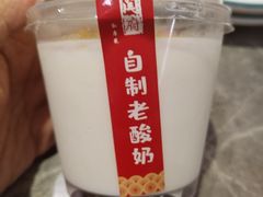 -闫府私房菜·老字号(恒隆店)