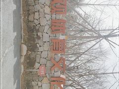 -回龙观体育文化公园