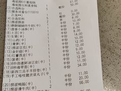 -海底捞火锅(让胡路万达店)