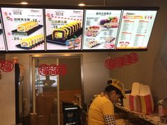 -N多寿司(恒隆店)