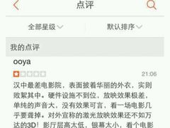 -中影星美国际影城(汉中店)
