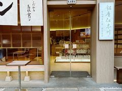 -银座仁志川·生吐司专门店(香港广场店)