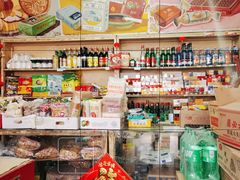 零售区-赵府街副食店