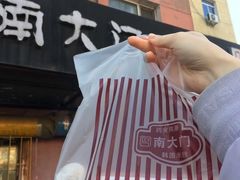 红豆米糕-南大门韩国米糕(公滨路店)