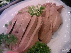 盐水鸭肝-老浒记烤鸭-北京菜(琉璃厂店)