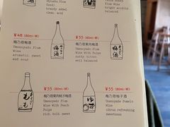 -铃木食堂(丽都店)