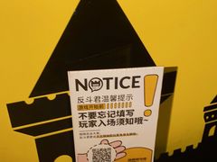 -解个谜沉浸剧情密室(天河店)