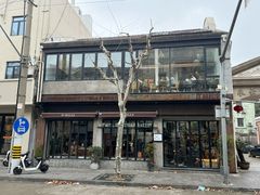 -O'mills Sourdough Bakery&Bistro(永嘉路店)