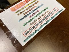 -老街称盘麻辣烫·冒菜(思北店)