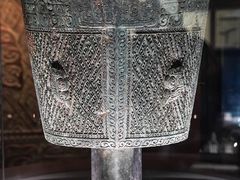 -马鞍山市博物馆
