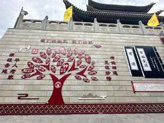 -大槐树寻根祭祖园