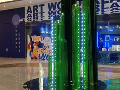 -合景·悠方(成都店)