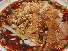 -夫妻肺片·中华老字号·正宗川菜(春熙路店)
