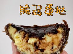 奥利奥脆弱蛋挞-奈雪的茶(花城汇中区PRO店)