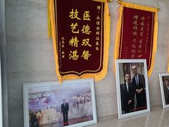 -永信齿科·永恩口腔门诊部(浦东新区店)