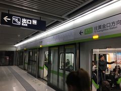 -首义路(地铁站)