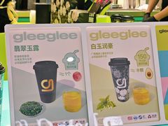 -gleeglee乐溢亦茶(合生汇店)