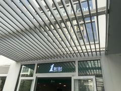 -1点点(银座和谐广场店)